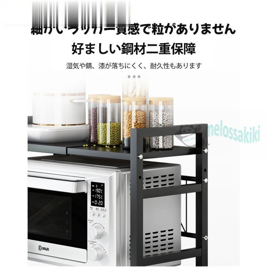 レンジ上ラック レンジラック 伸縮式 2段式 電子レンジラック 棚板高さ調節可 オーブンレンジラック キッチン収納ラック おしゃれ 耐荷重30kg | ブランド登録なし | 10
