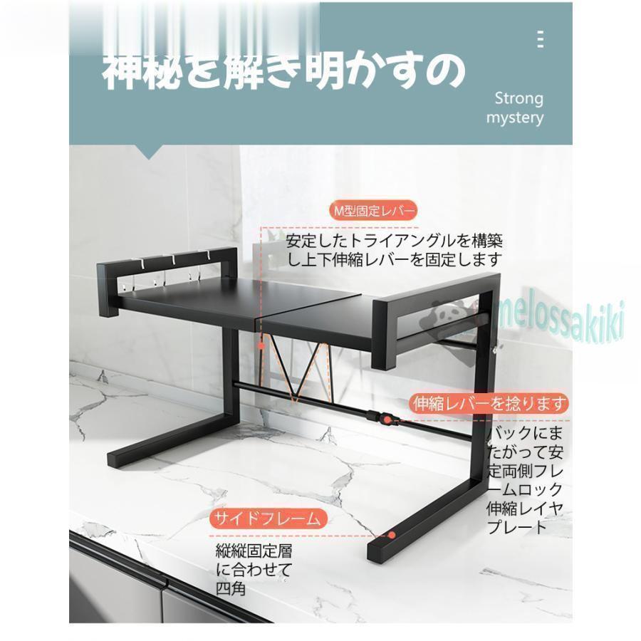 レンジ上ラック レンジラック 伸縮式 2段式 電子レンジラック 棚板高さ調節可 オーブンレンジラック キッチン収納ラック おしゃれ 耐荷重30kg | ブランド登録なし | 11