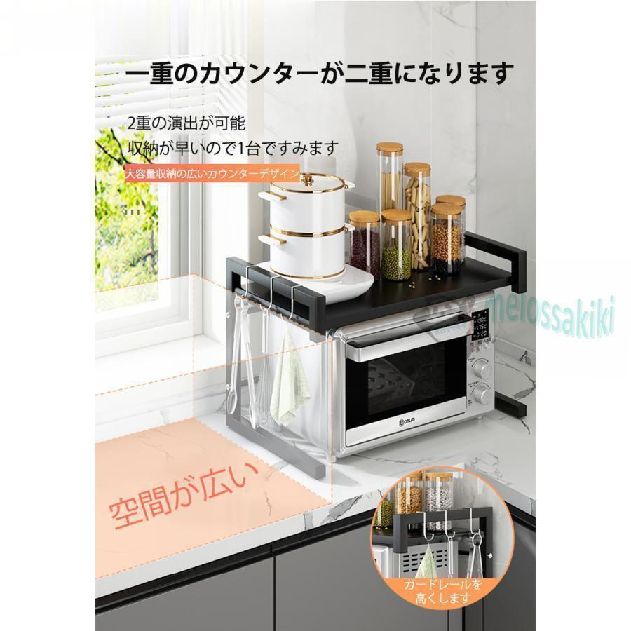 レンジ上ラック レンジラック 伸縮式 2段式 電子レンジラック 棚板高さ調節可 オーブンレンジラック キッチン収納ラック おしゃれ 耐荷重30kg | ブランド登録なし | 12