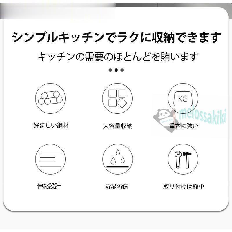 レンジ上ラック レンジラック 伸縮式 2段式 電子レンジラック 棚板高さ調節可 オーブンレンジラック キッチン収納ラック おしゃれ 耐荷重30kg | ブランド登録なし | 16