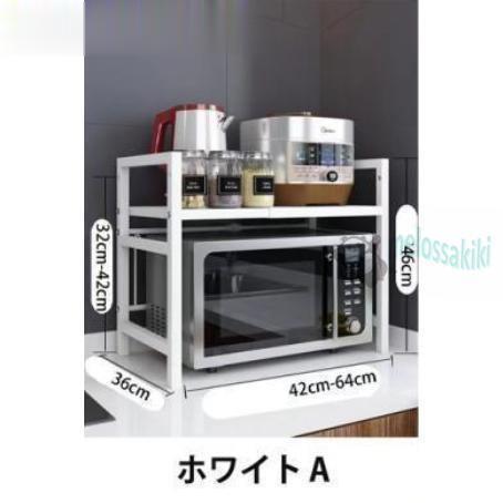 レンジ上ラック レンジラック 伸縮式 2段式 電子レンジラック 棚板高さ調節可 オーブンレンジラック キッチン収納ラック おしゃれ 耐荷重30kg | ブランド登録なし | 02