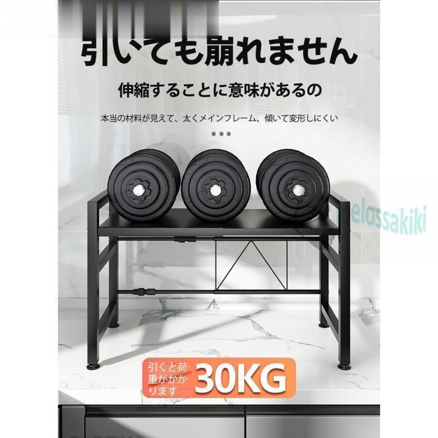 レンジ上ラック レンジラック 伸縮式 2段式 電子レンジラック 棚板高さ調節可 オーブンレンジラック キッチン収納ラック おしゃれ 耐荷重30kg | ブランド登録なし | 08