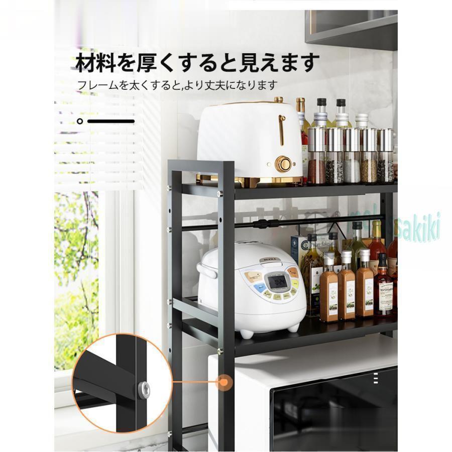 レンジ上ラック レンジラック 伸縮式 2段式 電子レンジラック 棚板高さ調節可 オーブンレンジラック キッチン収納ラック おしゃれ 耐荷重30kg | ブランド登録なし | 09