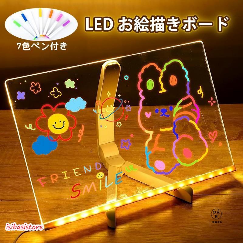 LED お絵描きボード ノートボード 光る アクリルメッセージボード カラー付きLED製お絵かきボード 7色のペン付き スタンド付き 繰り返し書 | ブランド登録なし