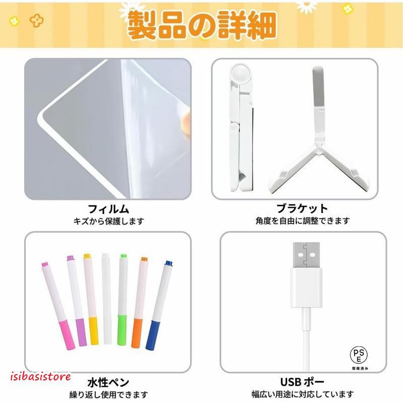 LED お絵描きボード ノートボード 光る アクリルメッセージボード カラー付きLED製お絵かきボード 7色のペン付き スタンド付き 繰り返し書 | ブランド登録なし | 10