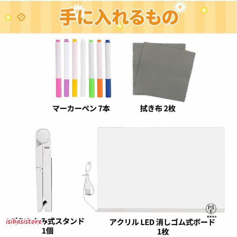 LED お絵描きボード ノートボード 光る アクリルメッセージボード カラー付きLED製お絵かきボード 7色のペン付き スタンド付き 繰り返し書 | ブランド登録なし | 11