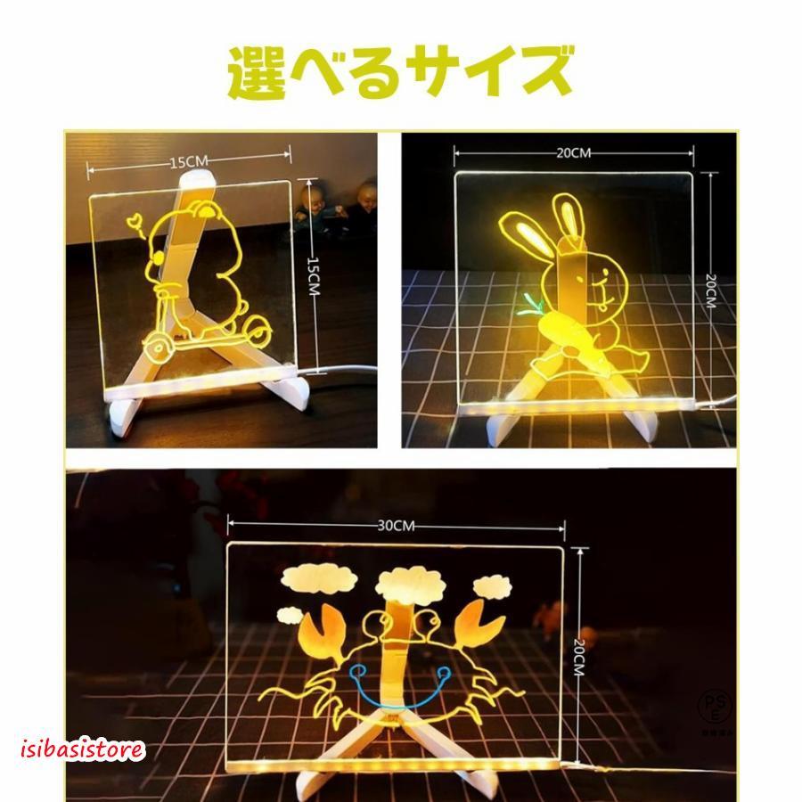 LED お絵描きボード ノートボード 光る アクリルメッセージボード カラー付きLED製お絵かきボード 7色のペン付き スタンド付き 繰り返し書 | ブランド登録なし | 12