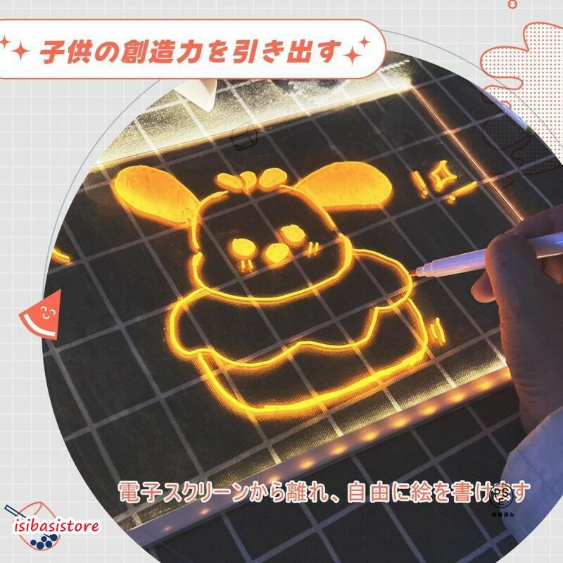 LED お絵描きボード ノートボード 光る アクリルメッセージボード カラー付きLED製お絵かきボード 7色のペン付き スタンド付き 繰り返し書 | ブランド登録なし | 04