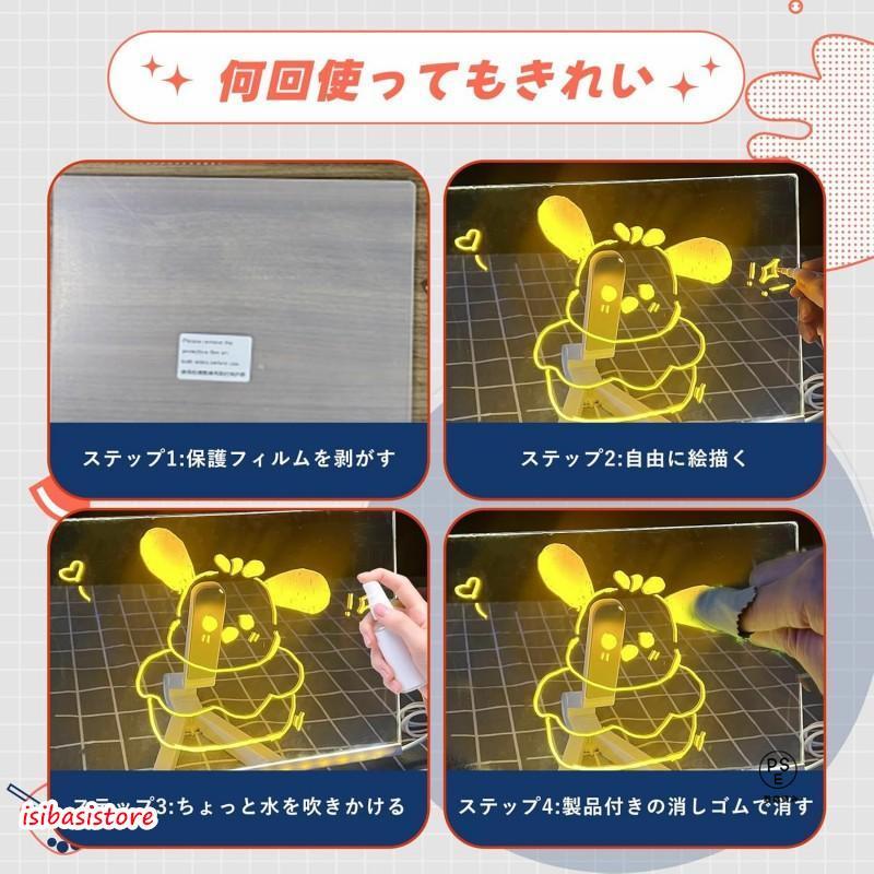 LED お絵描きボード ノートボード 光る アクリルメッセージボード カラー付きLED製お絵かきボード 7色のペン付き スタンド付き 繰り返し書 | ブランド登録なし | 05