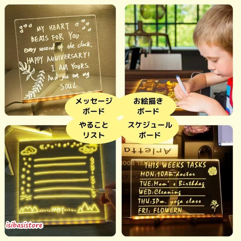 LED お絵描きボード ノートボード 光る アクリルメッセージボード カラー付きLED製お絵かきボード 7色のペン付き スタンド付き 繰り返し書 | ブランド登録なし | 07