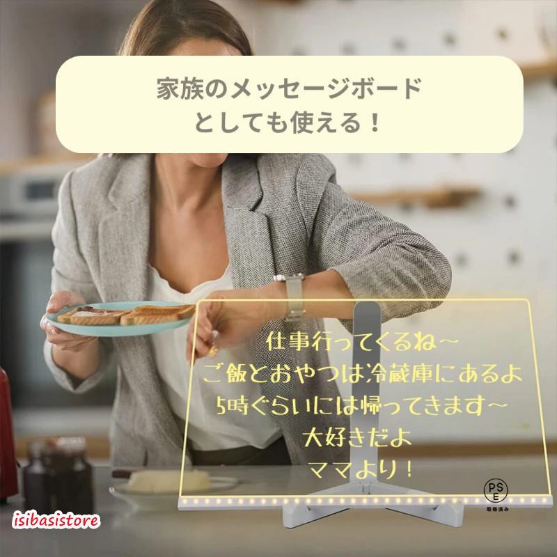 LED お絵描きボード ノートボード 光る アクリルメッセージボード カラー付きLED製お絵かきボード 7色のペン付き スタンド付き 繰り返し書 | ブランド登録なし | 08