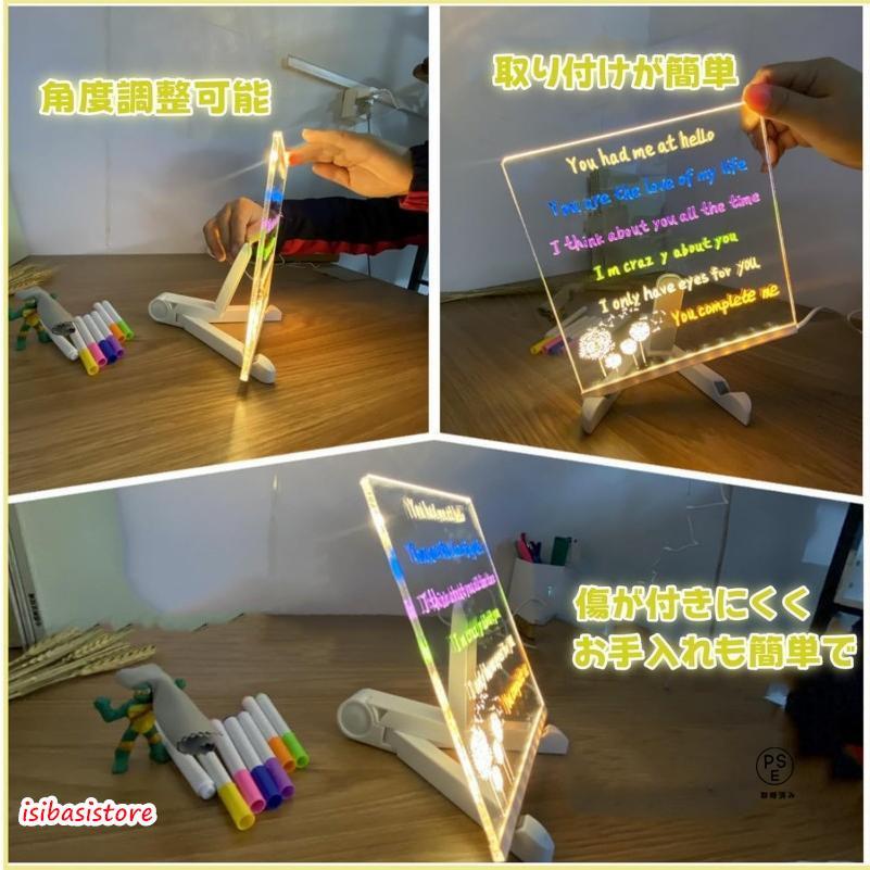 LED お絵描きボード ノートボード 光る アクリルメッセージボード カラー付きLED製お絵かきボード 7色のペン付き スタンド付き 繰り返し書 | ブランド登録なし | 09