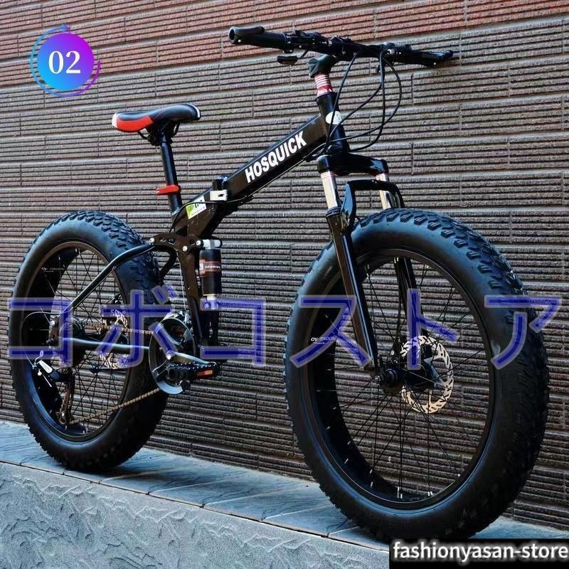 自転車　ダブルディスクブレーキ ダンパー 変速 太いタイヤ 20/24/26インチ 折りたたみ式砂浜雪道用自転車 |  | 01