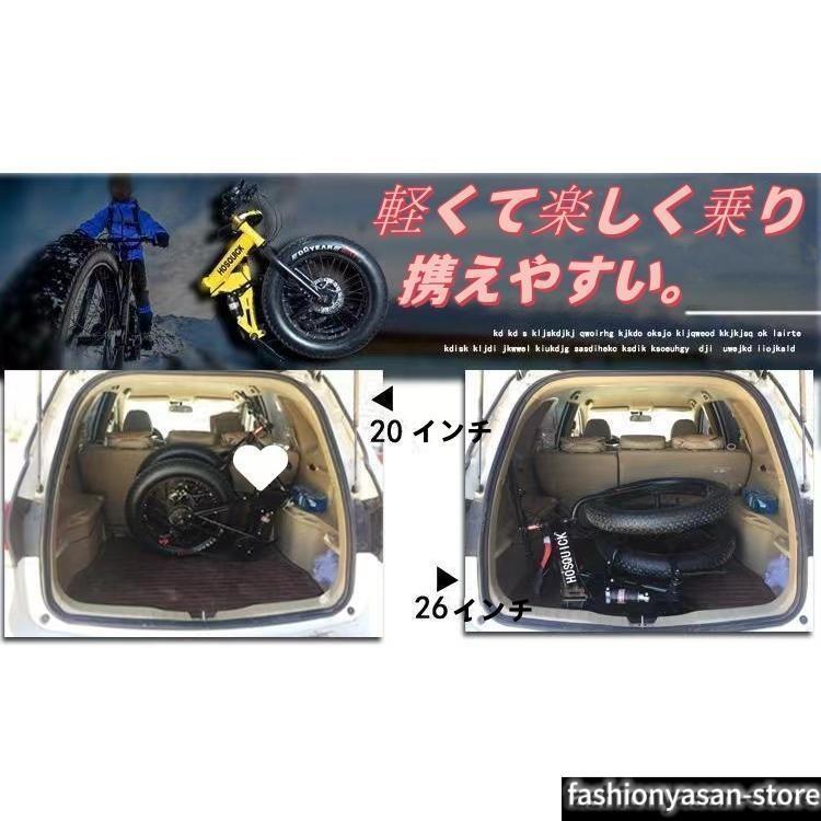 自転車　ダブルディスクブレーキ ダンパー 変速 太いタイヤ 20/24/26インチ 折りたたみ式砂浜雪道用自転車 |  | 04