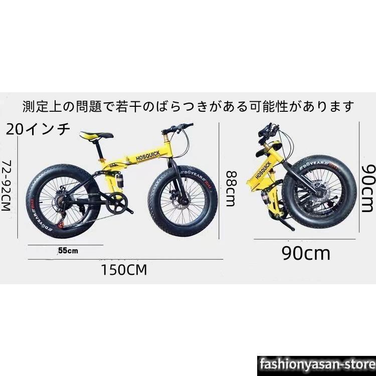 自転車　ダブルディスクブレーキ ダンパー 変速 太いタイヤ 20/24/26インチ 折りたたみ式砂浜雪道用自転車 |  | 05