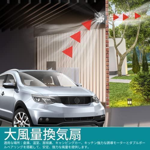 Okryain 換気扇 150mm 家庭用工業換気扇 風量525m3/h 中間取付形ダクトファン 業務用換気扇 大風量 強力 ダクト用換気扇 天 | ブランド登録なし | 06