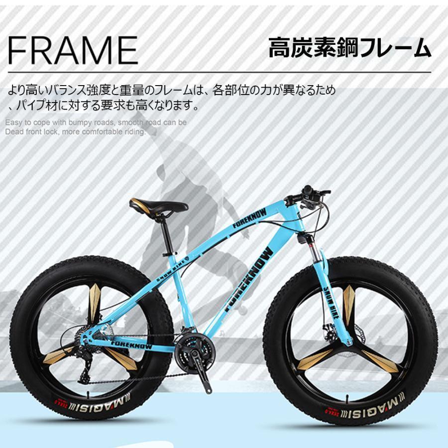 自転車MTB、ファットホイールバイク/ファットバイク/ファットタイヤマウンテンバイク、ビーチクルーザーファットタイヤバイクスノーバイクファットビッグ | ブランド登録なし | 02