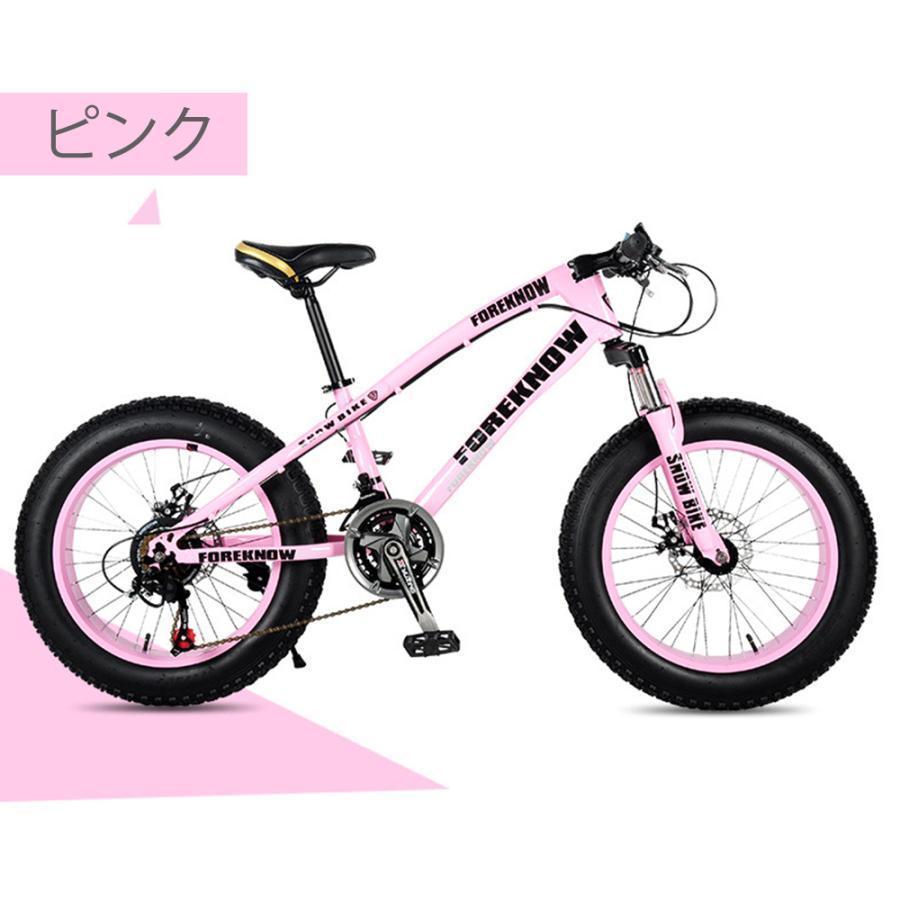自転車MTB、ファットホイールバイク/ファットバイク/ファットタイヤマウンテンバイク、ビーチクルーザーファットタイヤバイクスノーバイクファットビッグ | ブランド登録なし | 07