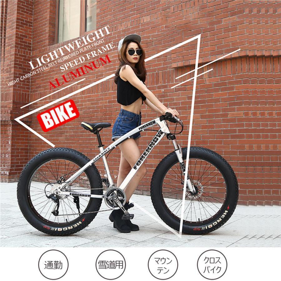 自転車MTB、ファットホイールバイク/ファットバイク/ファットタイヤマウンテンバイク、ビーチクルーザーファットタイヤバイクスノーバイクファットビッグ | ブランド登録なし | 08