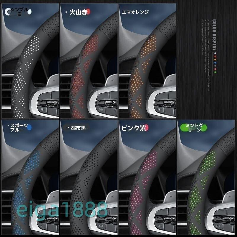 ハンドルカバー カーボン調 + 牛革製 ステアリングカバー 4 色選択 車用カスタムパーツ | ブランド登録なし | 01