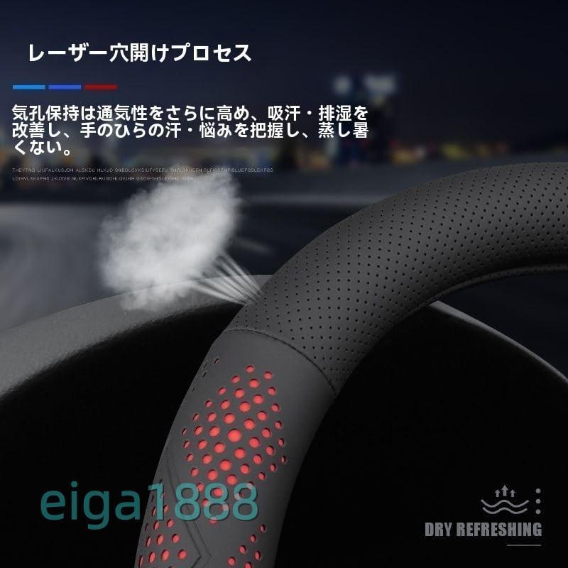 ハンドルカバー カーボン調 + 牛革製 ステアリングカバー 4 色選択 車用カスタムパーツ | ブランド登録なし | 02