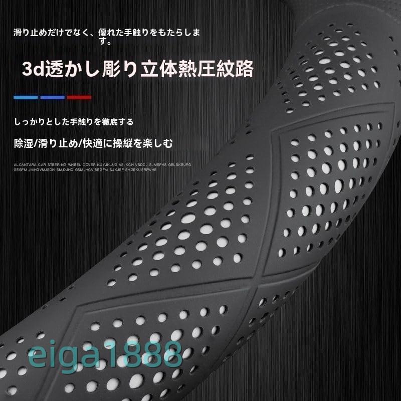 ハンドルカバー カーボン調 + 牛革製 ステアリングカバー 4 色選択 車用カスタムパーツ | ブランド登録なし | 03