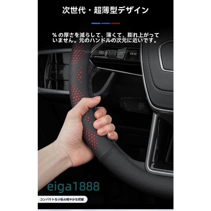 ハンドルカバー カーボン調 + 牛革製 ステアリングカバー 4 色選択 車用カスタムパーツ | ブランド登録なし | 04