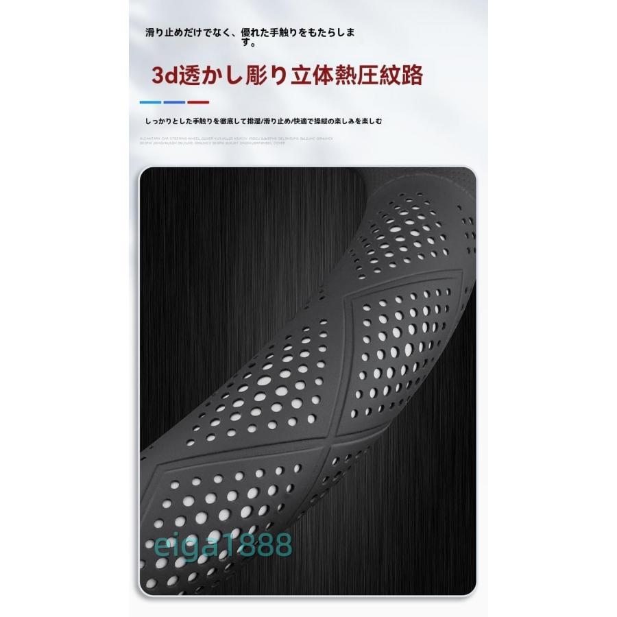 ハンドルカバー カーボン調 + 牛革製 ステアリングカバー 4 色選択 車用カスタムパーツ | ブランド登録なし | 05