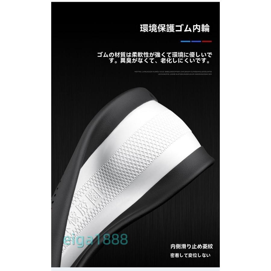 ハンドルカバー カーボン調 + 牛革製 ステアリングカバー 4 色選択 車用カスタムパーツ | ブランド登録なし | 06