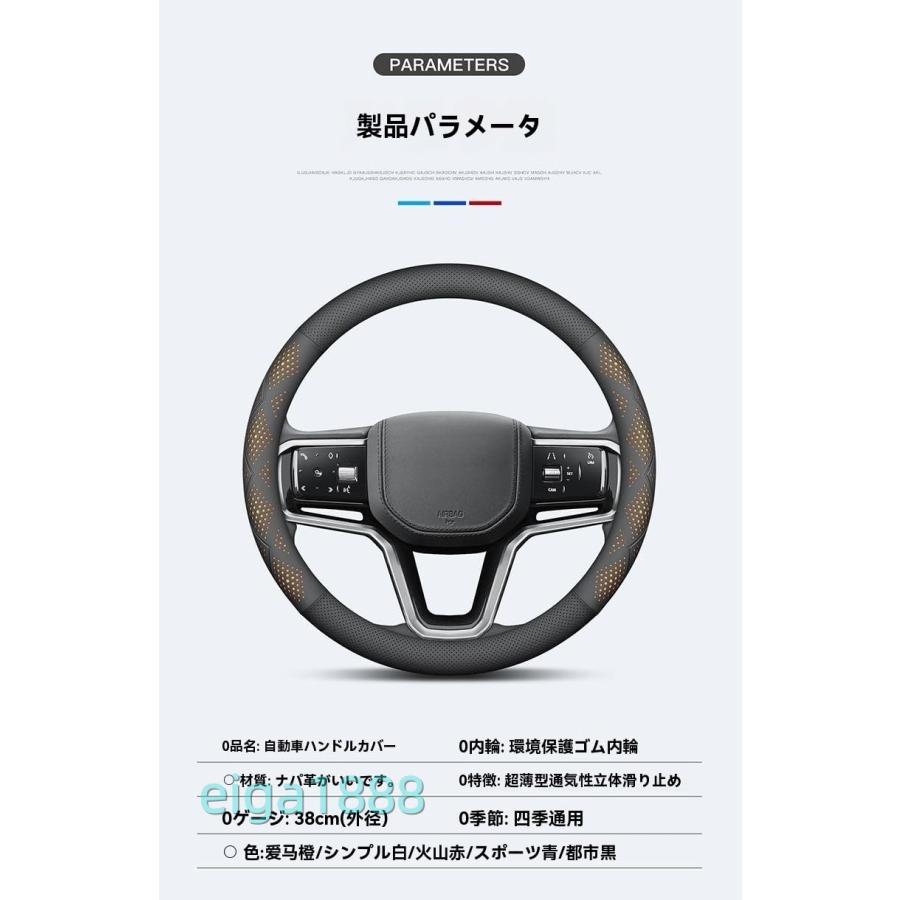 ハンドルカバー カーボン調 + 牛革製 ステアリングカバー 4 色選択 車用カスタムパーツ | ブランド登録なし | 07