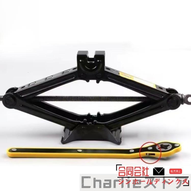 1t 2t 3t タイヤ交換 パンタジャッキ 2t ジャッキ ジャッキ パンタグラフジャッキ パンタジャッキ 3t 汎用 ハンドレンチ付き ホイール |  | 01