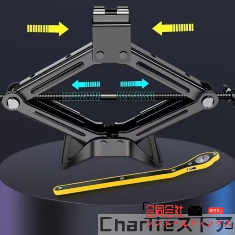 1t 2t 3t タイヤ交換 パンタジャッキ 2t ジャッキ ジャッキ パンタグラフジャッキ パンタジャッキ 3t 汎用 ハンドレンチ付き ホイール |  | 03