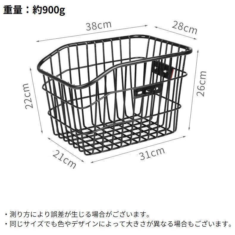 自転車用 リアバスケット 後ろカゴ 後ろかご 固定式 大容量 反射板付き スチール 荷物 荷台 通勤 通学 買い物 ブラック 黒 |  | 01