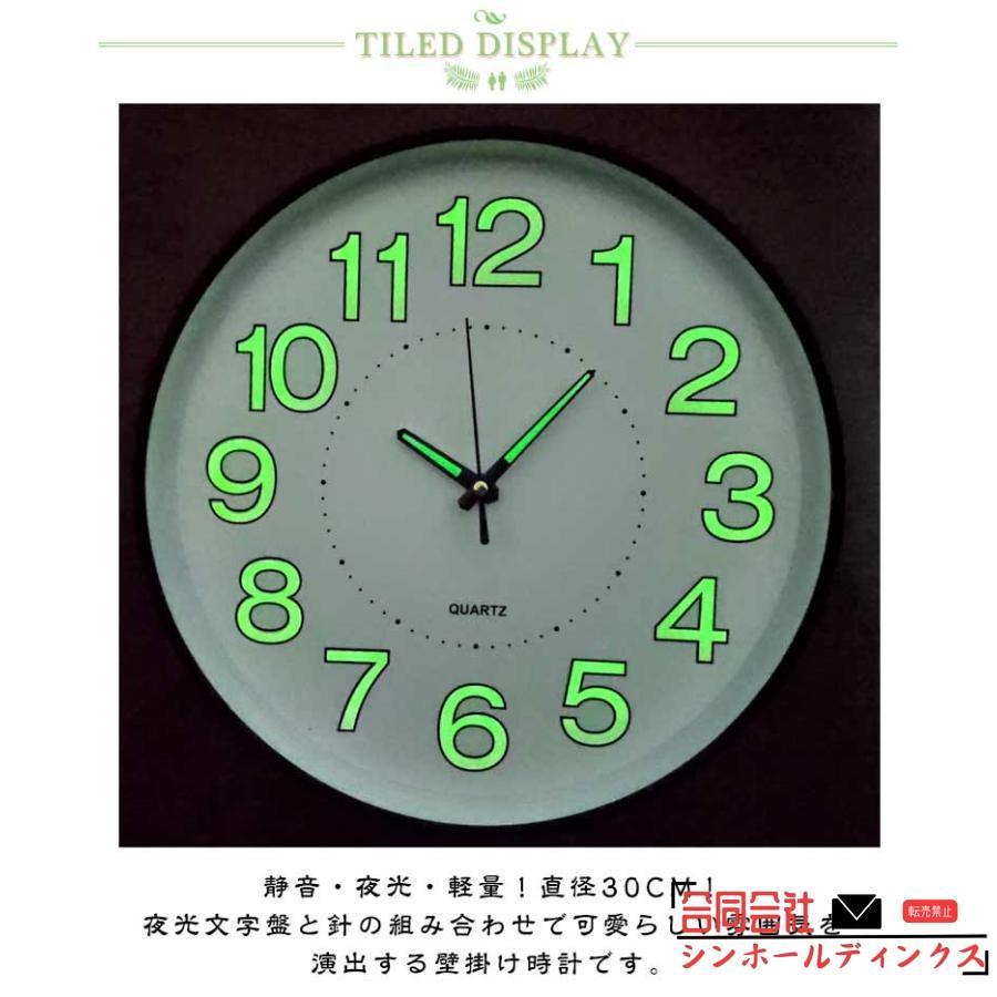 夜光 軽量 壁掛け時計 静音 デジタル 夜光る 掛け時計 ウォールクロック 見やすい 夜でも見える 蓄光塗料 静か PVC おしゃれ 非電波 直径30 |  | 10