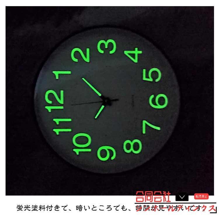 夜光 軽量 壁掛け時計 静音 デジタル 夜光る 掛け時計 ウォールクロック 見やすい 夜でも見える 蓄光塗料 静か PVC おしゃれ 非電波 直径30 |  | 11
