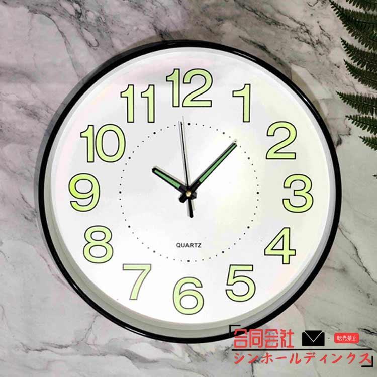 夜光 軽量 壁掛け時計 静音 デジタル 夜光る 掛け時計 ウォールクロック 見やすい 夜でも見える 蓄光塗料 静か PVC おしゃれ 非電波 直径30 |  | 07