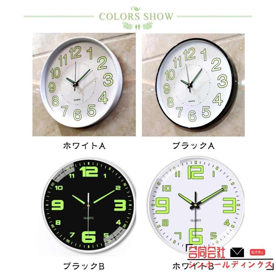 夜光 軽量 壁掛け時計 静音 デジタル 夜光る 掛け時計 ウォールクロック 見やすい 夜でも見える 蓄光塗料 静か PVC おしゃれ 非電波 直径30 |  | 09