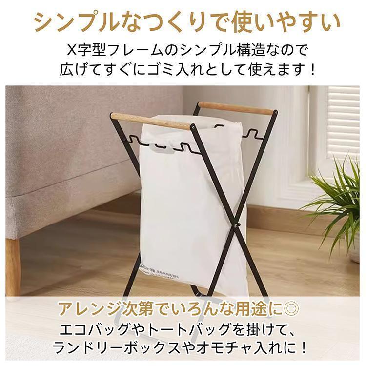 ごみ箱 ゴミ袋ホルダー ゴミ袋スタンド ゴミ箱 ゴミ袋ハンガー ダストボックス スタンド 折りたたみ 分別 レジ袋掛け おしゃれ X型 角型 お花見 |  | 04