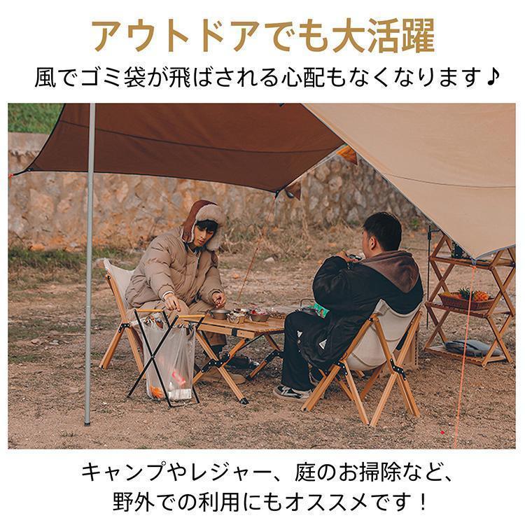 ごみ箱 ゴミ袋ホルダー ゴミ袋スタンド ゴミ箱 ゴミ袋ハンガー ダストボックス スタンド 折りたたみ 分別 レジ袋掛け おしゃれ X型 角型 お花見 |  | 05