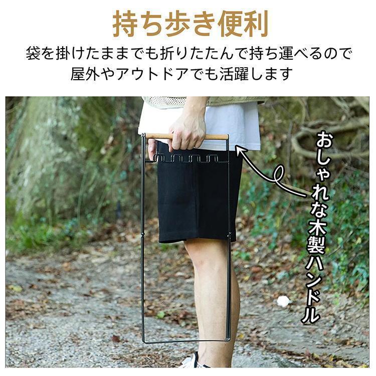 ごみ箱 ゴミ袋ホルダー ゴミ袋スタンド ゴミ箱 ゴミ袋ハンガー ダストボックス スタンド 折りたたみ 分別 レジ袋掛け おしゃれ X型 角型 お花見 |  | 08