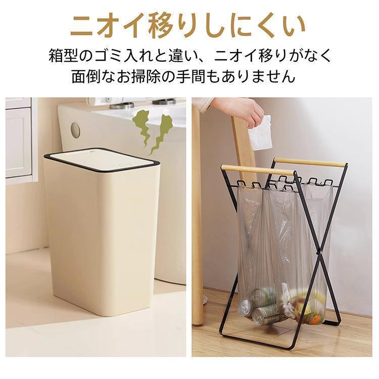 ごみ箱 ゴミ袋ホルダー ゴミ袋スタンド ゴミ箱 ゴミ袋ハンガー ダストボックス スタンド 折りたたみ 分別 レジ袋掛け おしゃれ X型 角型 お花見 |  | 09