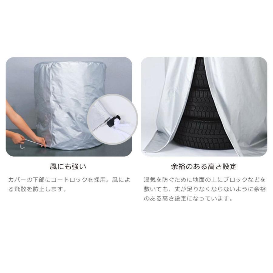 タイヤカバー 屋外 タイヤ 収納 屋外 防水 紫外線 タイヤ保管 タイヤ劣化防止 タイヤ カバー 振る実父ファスナー タイヤ収納 スタッドレスタイヤ 冬タイヤ y6 |  | 03