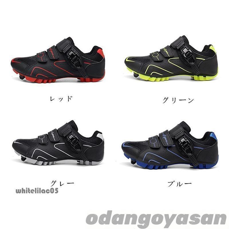 自転車シューズ　ビンディングシューズ サイクルシューズ SPD対応 クリート付き　通気性　メンズ ロードバイクシュ?ズ　マウンテンバイクシュ?ズ | ブランド登録なし | 01