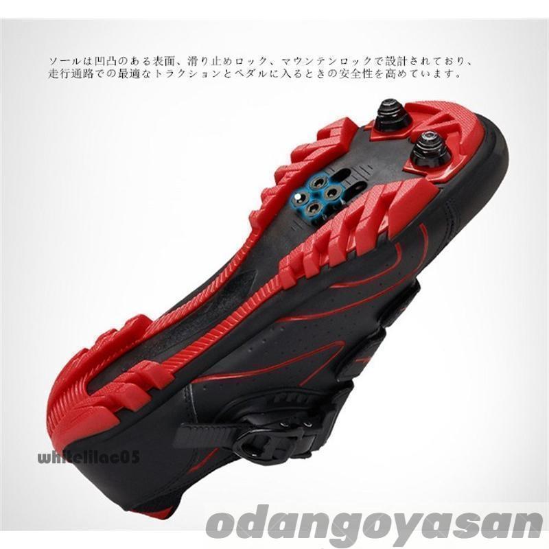 自転車シューズ　ビンディングシューズ サイクルシューズ SPD対応 クリート付き　通気性　メンズ ロードバイクシュ?ズ　マウンテンバイクシュ?ズ | ブランド登録なし | 04