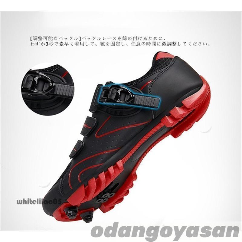 自転車シューズ　ビンディングシューズ サイクルシューズ SPD対応 クリート付き　通気性　メンズ ロードバイクシュ?ズ　マウンテンバイクシュ?ズ | ブランド登録なし | 05