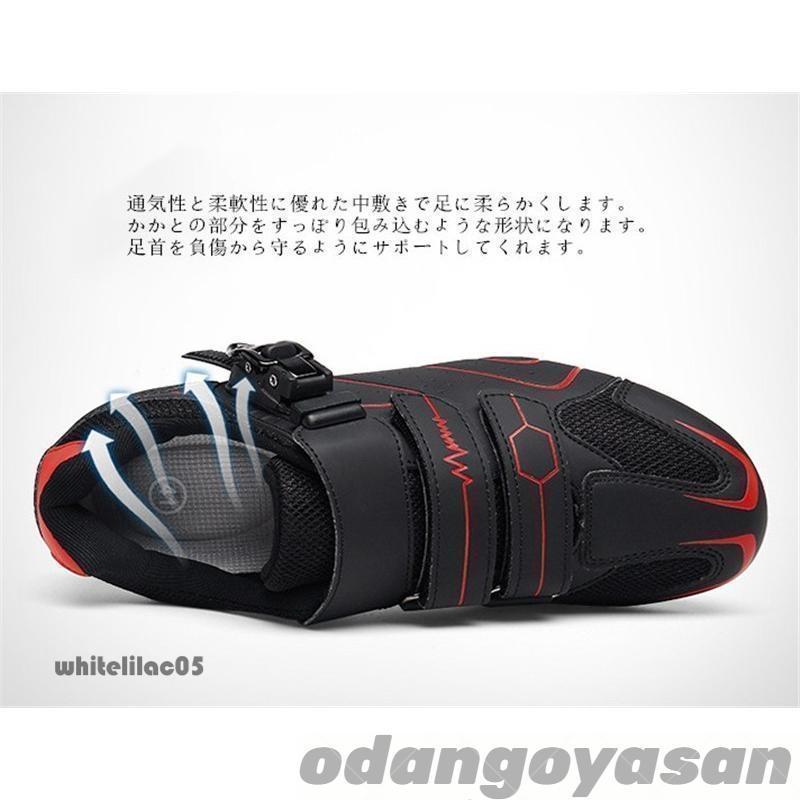 自転車シューズ　ビンディングシューズ サイクルシューズ SPD対応 クリート付き　通気性　メンズ ロードバイクシュ?ズ　マウンテンバイクシュ?ズ | ブランド登録なし | 06