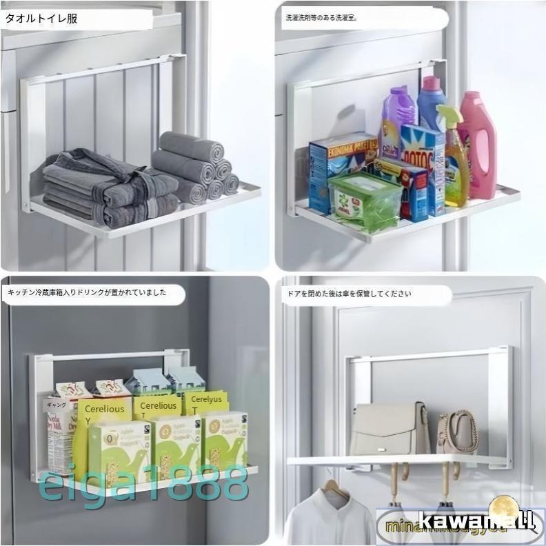 洗濯機横 隙間収納 マグネット 折り畳み ラック 棚 タオル置き タオル掛け タオルラック ランドリー収納 洗濯機ラック 一時置き 磁石 強力 収納 | ブランド登録なし | 14