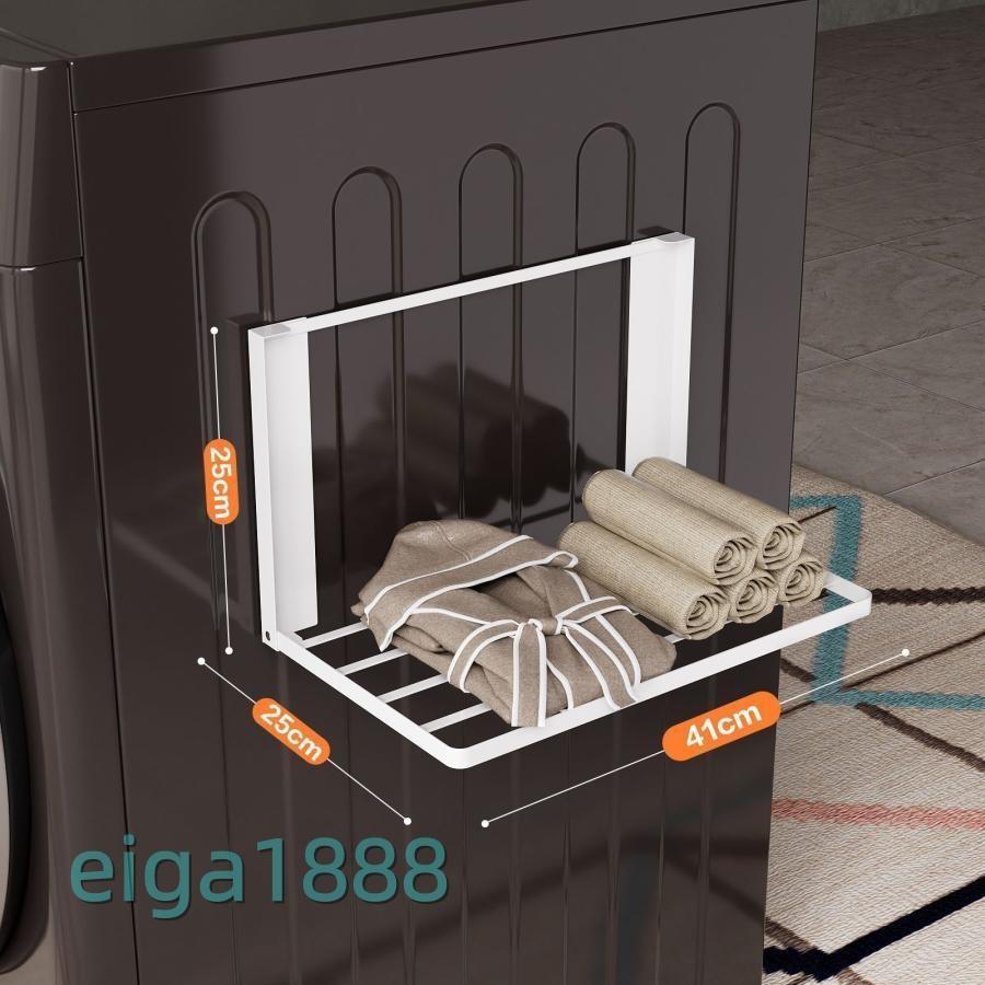 洗濯機横 隙間収納 マグネット 折り畳み ラック 棚 タオル置き タオル掛け タオルラック ランドリー収納 洗濯機ラック 一時置き 磁石 強力 収納 | ブランド登録なし | 01