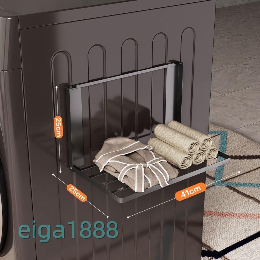 洗濯機横 隙間収納 マグネット 折り畳み ラック 棚 タオル置き タオル掛け タオルラック ランドリー収納 洗濯機ラック 一時置き 磁石 強力 収納 | ブランド登録なし | 04