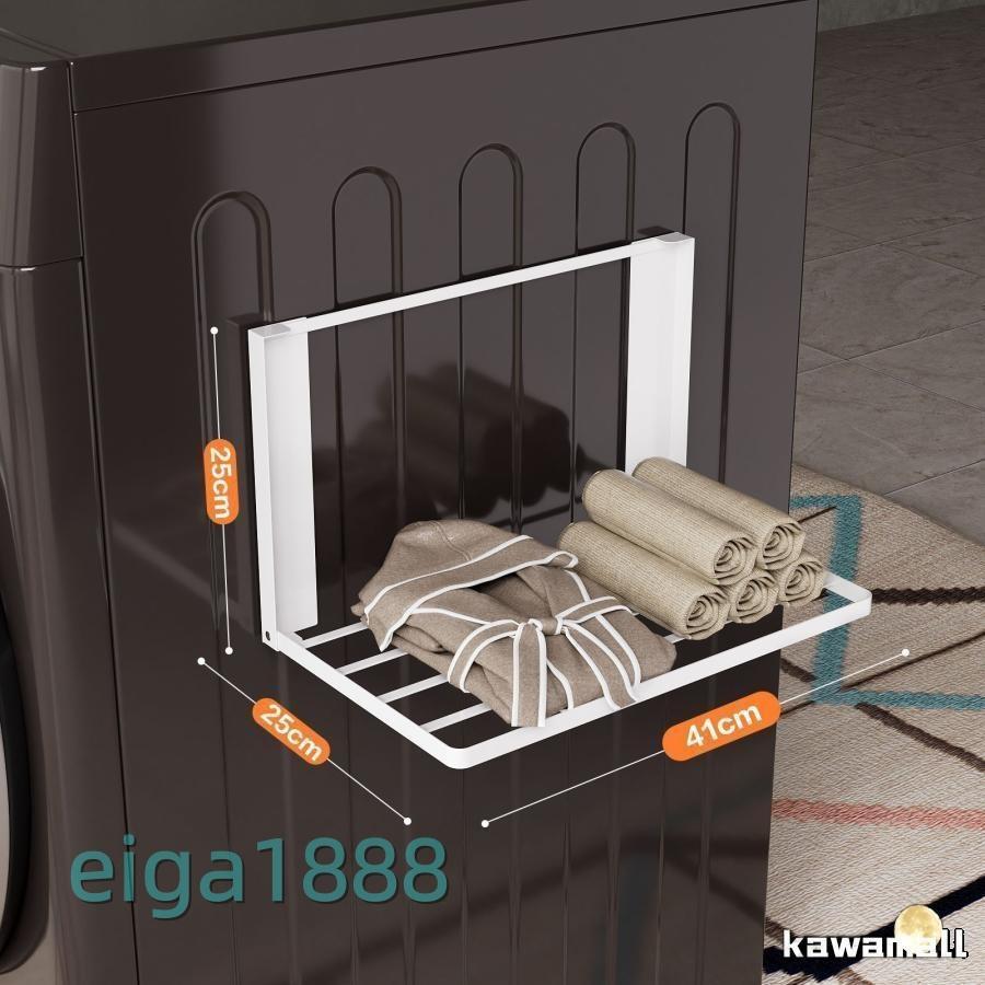 洗濯機横 隙間収納 マグネット 折り畳み ラック 棚 タオル置き タオル掛け タオルラック ランドリー収納 洗濯機ラック 一時置き 磁石 強力 収納 | ブランド登録なし | 05